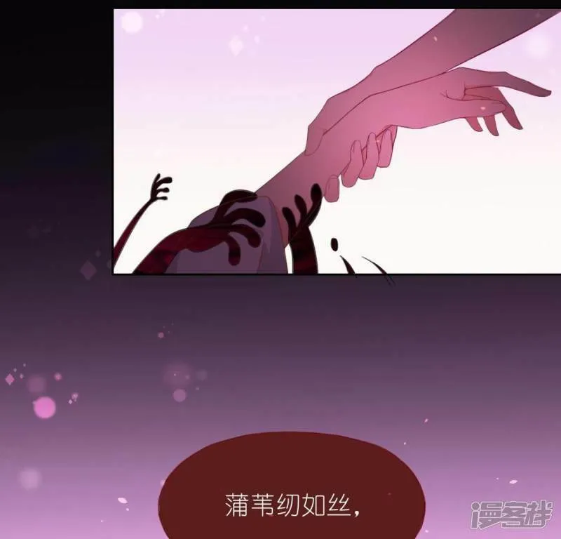 第33话 奇幻梦境 第65页