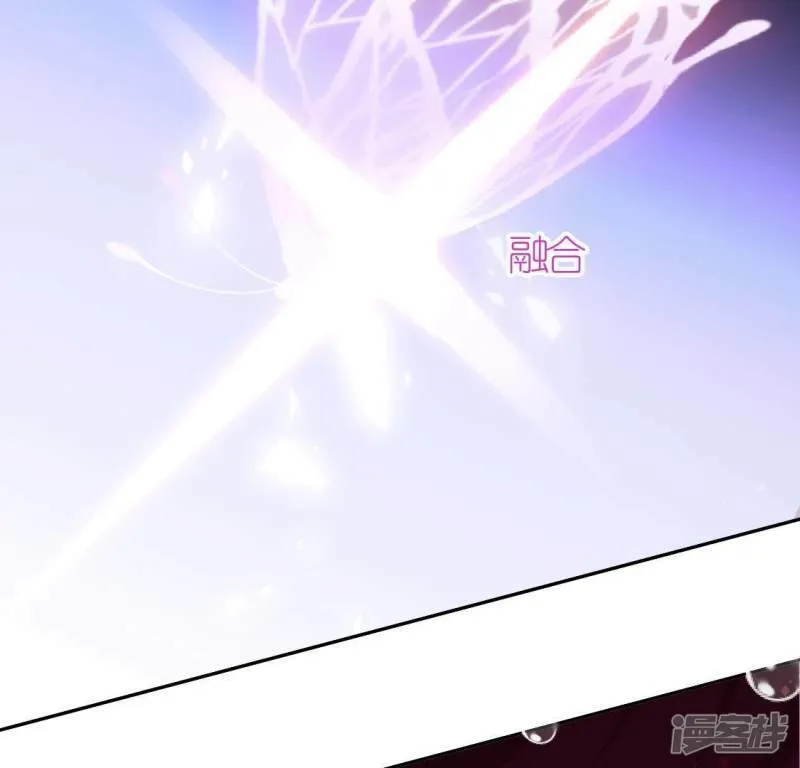 第33话 奇幻梦境 第70页