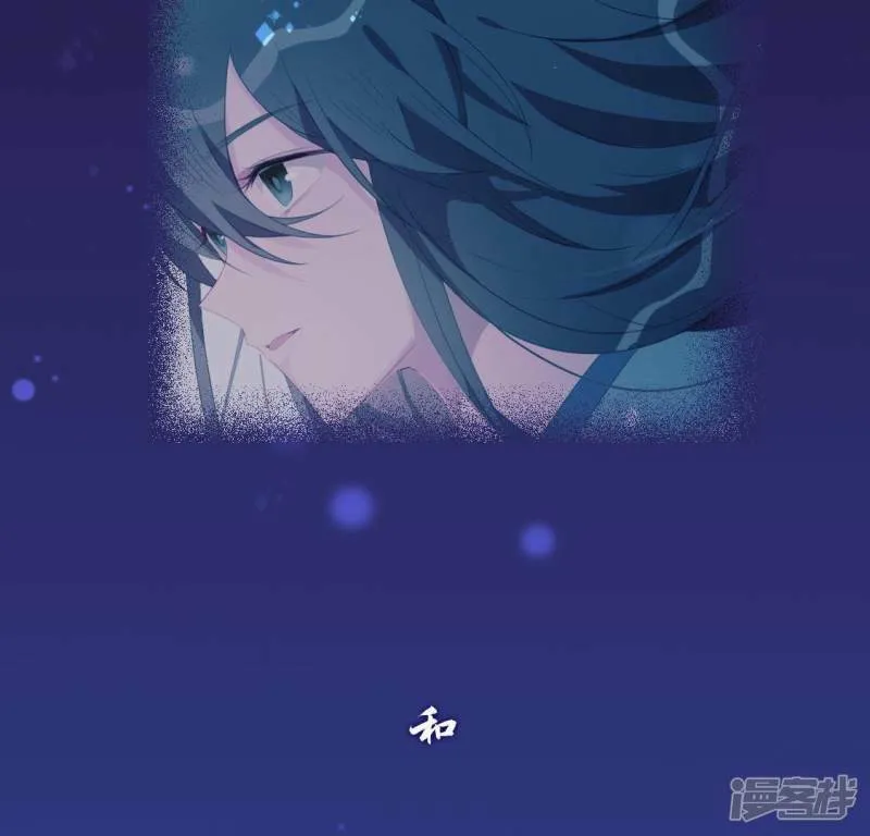 第33话 奇幻梦境 第74页