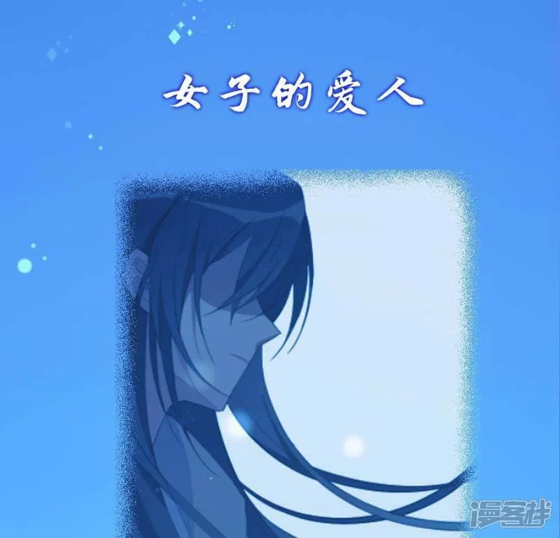 第33话 奇幻梦境 第79页