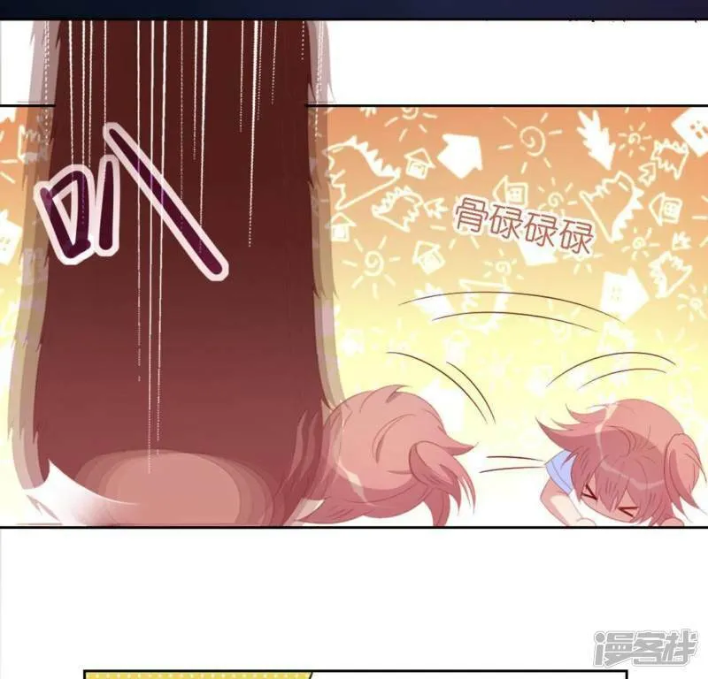 第32话 一梦三生 第4页