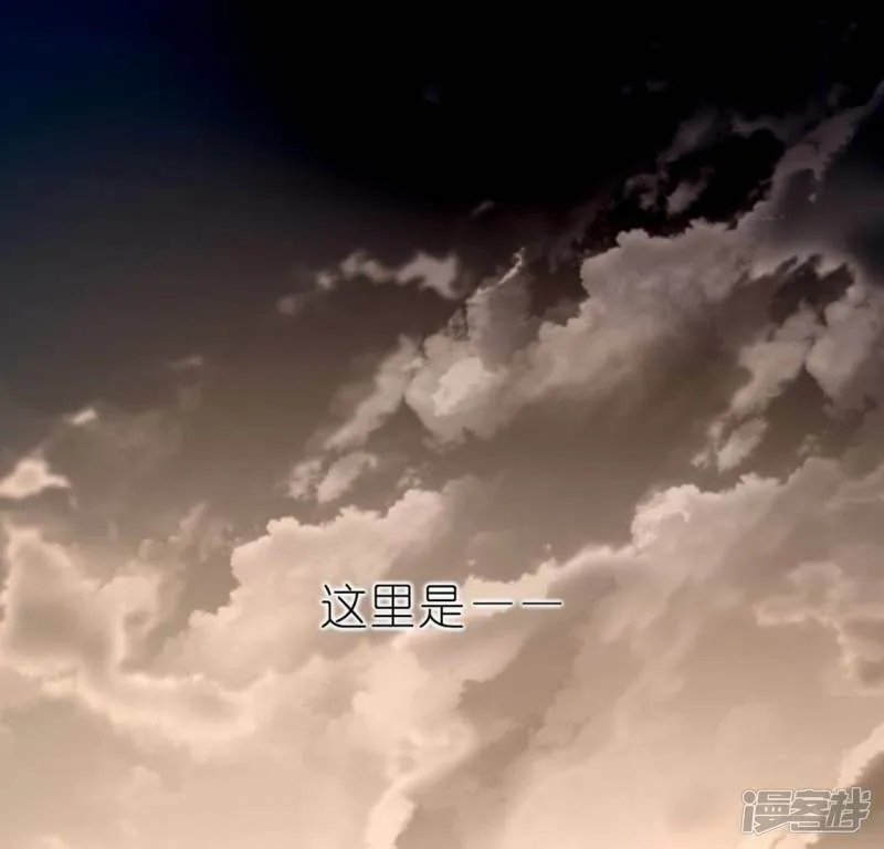 第32话 一梦三生 第10页