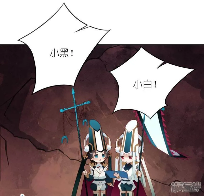 第32话 一梦三生 第17页