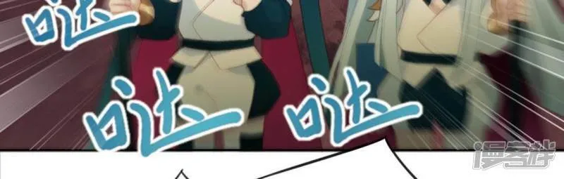 第32话 一梦三生 第19页
