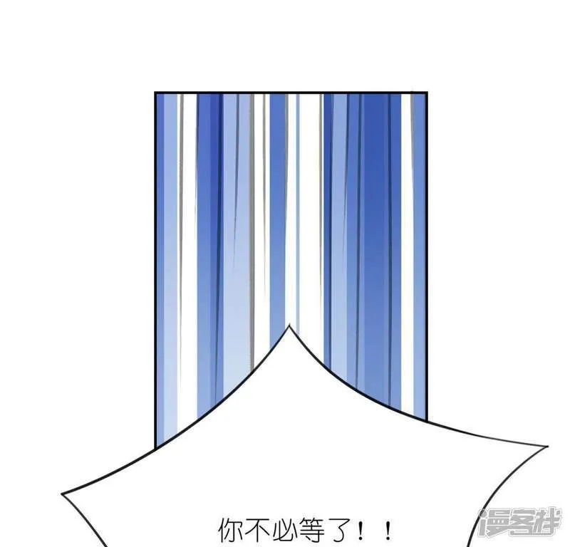 第32话 一梦三生 第38页