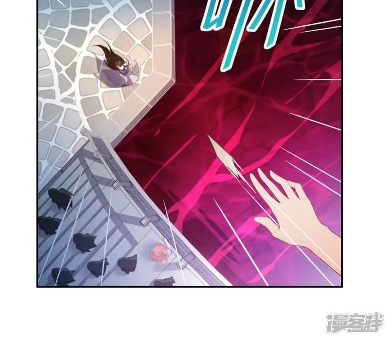 第32话 一梦三生 第40页