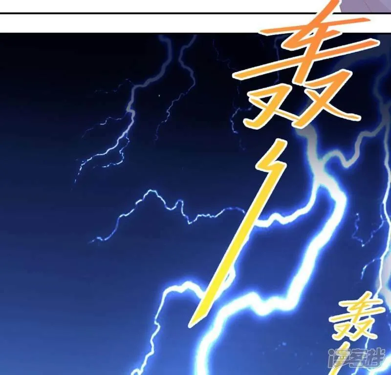 第32话 一梦三生 第43页