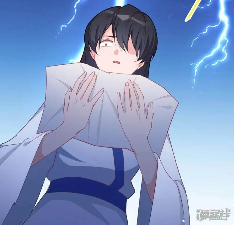 第32话 一梦三生 第44页