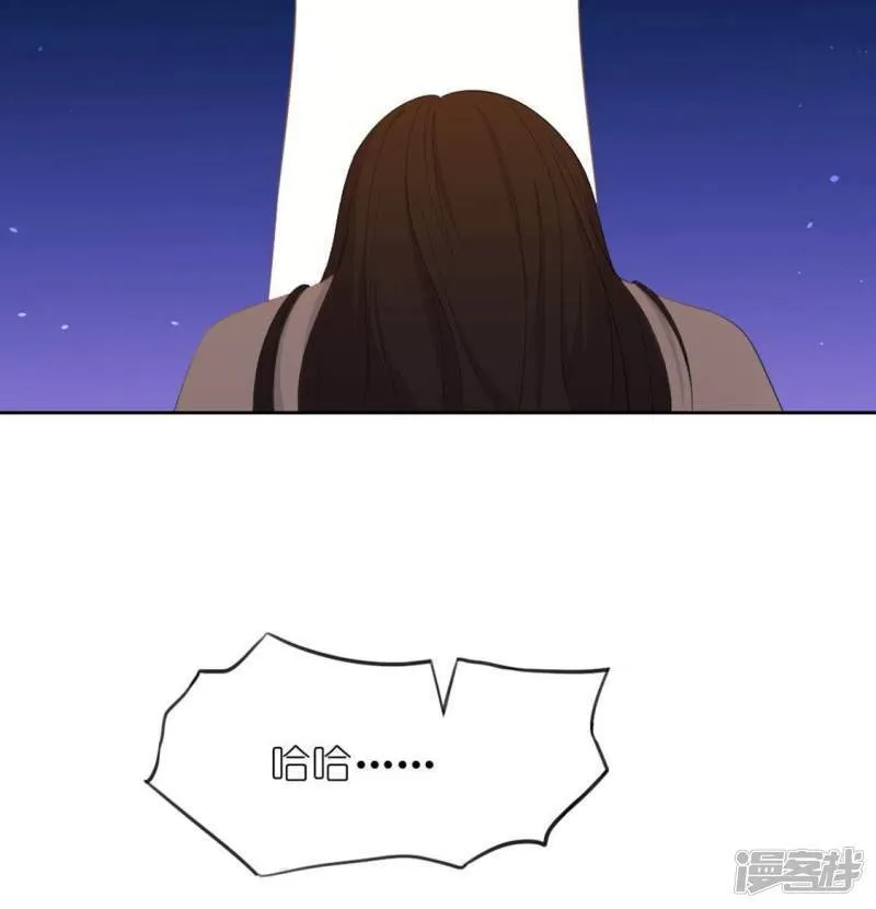 第32话 一梦三生 第49页