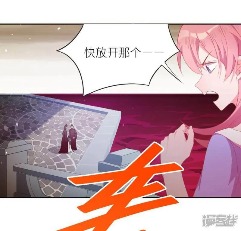 第32话 一梦三生 第58页