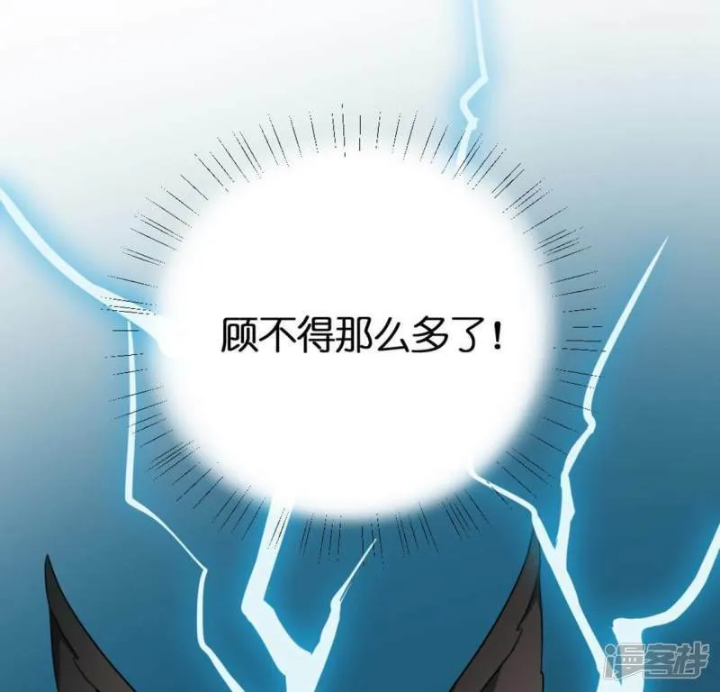 第31话 有你在就很安心 第15页