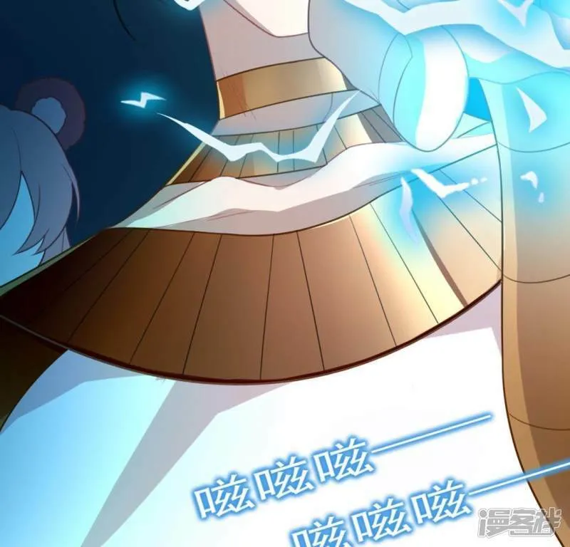 第31话 有你在就很安心 第17页