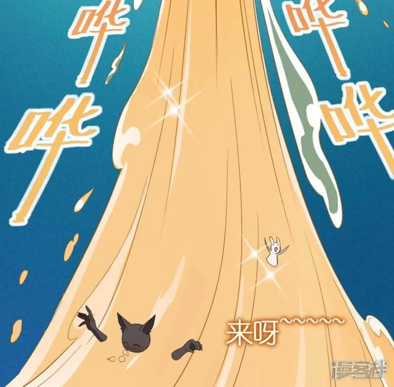 第31话 有你在就很安心 第26页