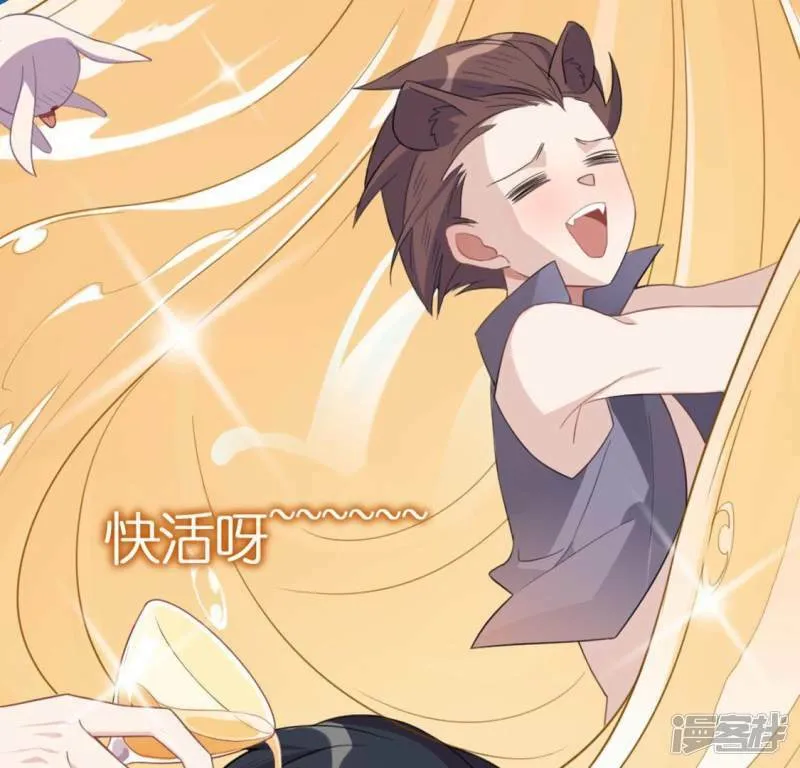 第31话 有你在就很安心 第27页