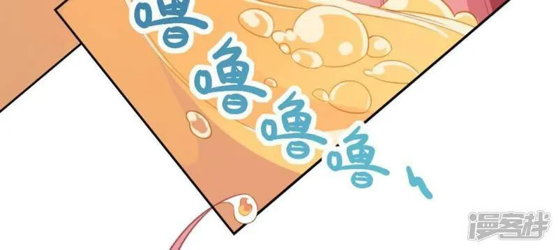 第31话 有你在就很安心 第36页