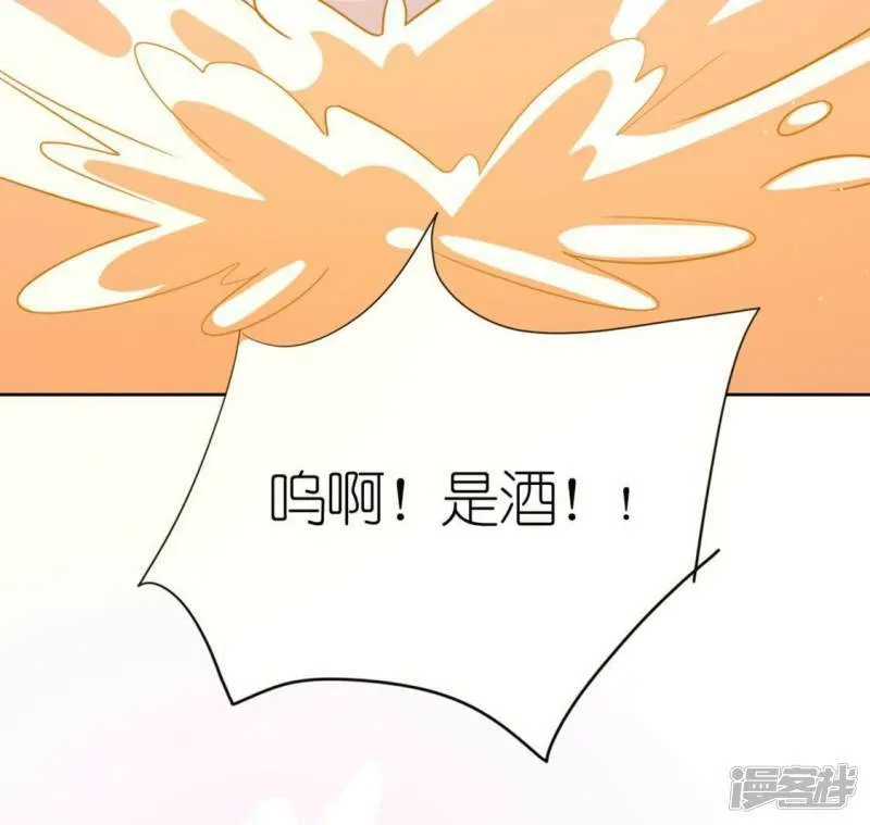 第31话 有你在就很安心 第38页