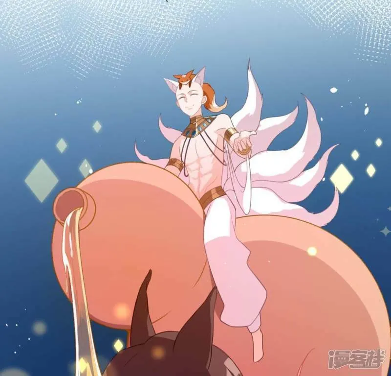 第31话 有你在就很安心 第50页