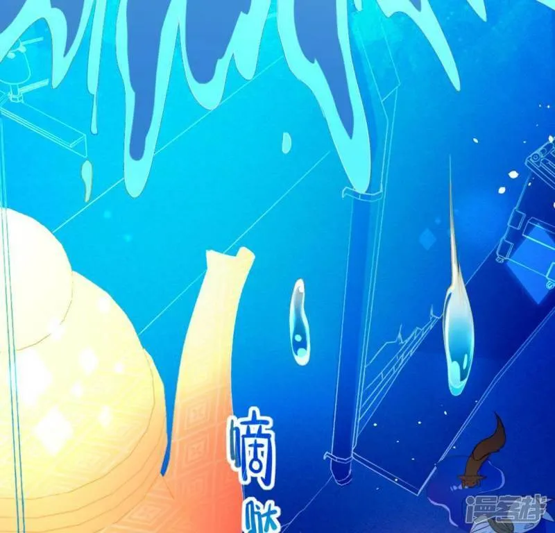 第31话 有你在就很安心 第59页