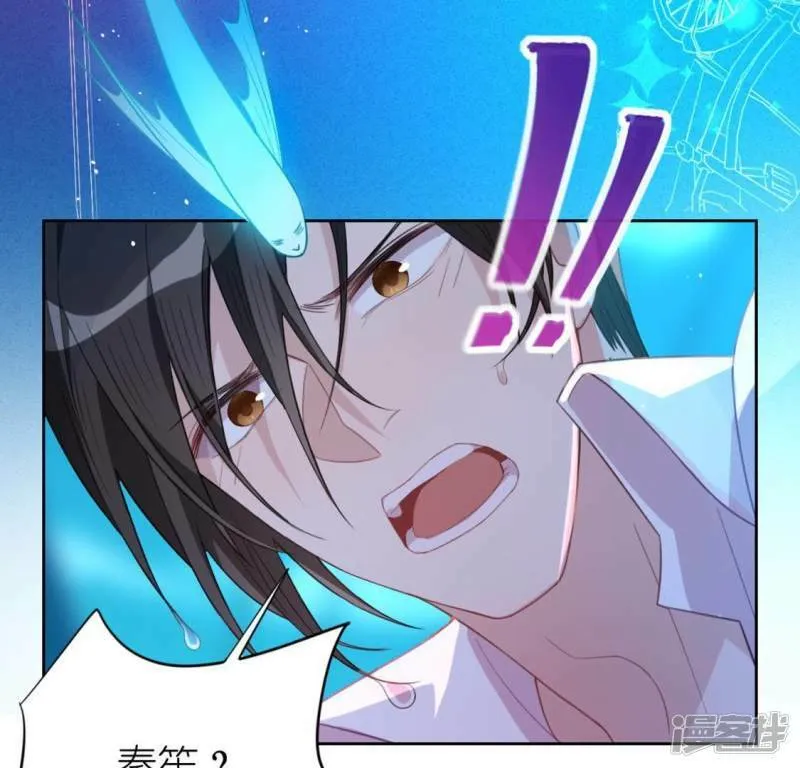 第31话 有你在就很安心 第62页