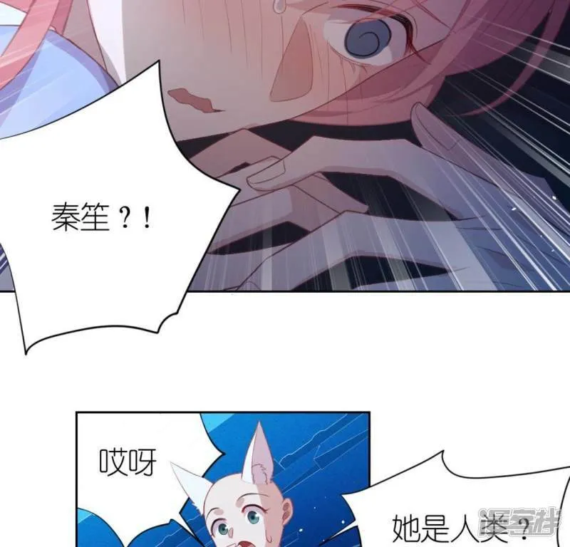 第31话 有你在就很安心 第64页