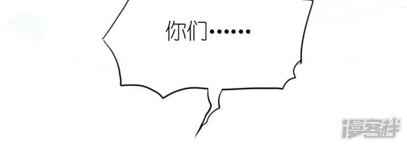 第30话 忠心护主的图图 第24页