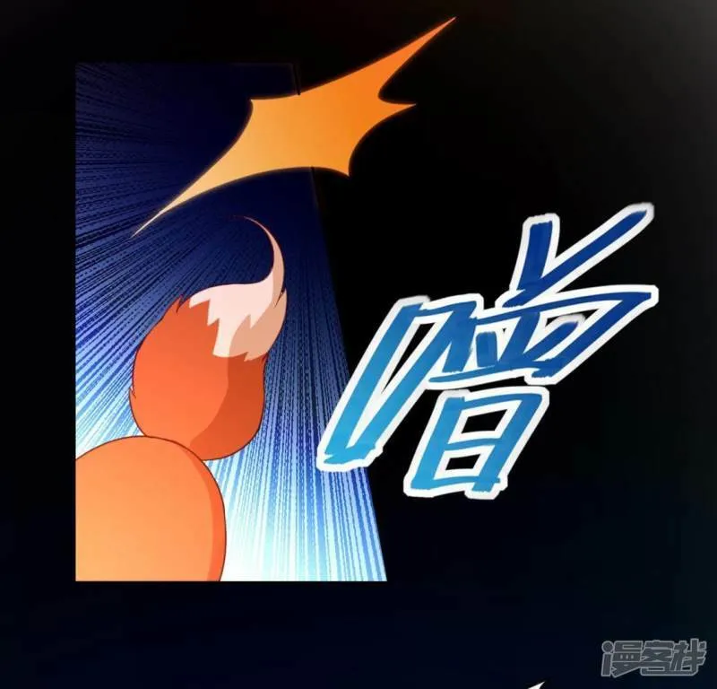 第30话 忠心护主的图图 第27页