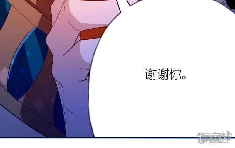 第30话 忠心护主的图图 第68页