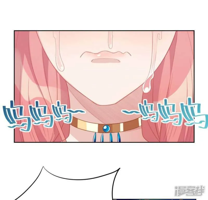 第30话 忠心护主的图图 第74页