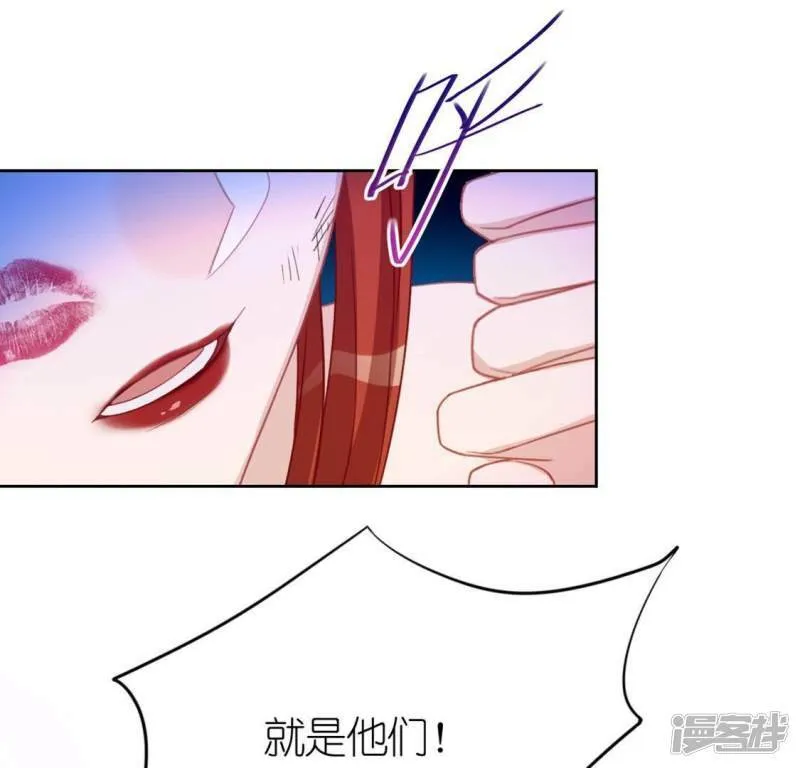 第30话 忠心护主的图图 第92页