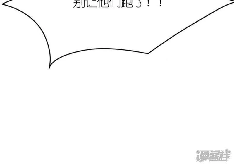 第30话 忠心护主的图图 第95页