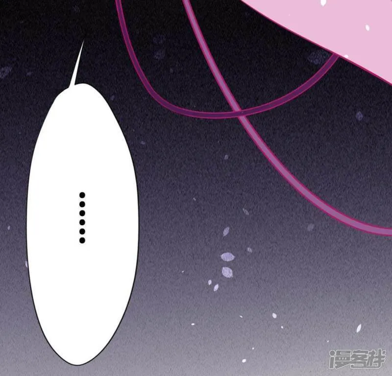 第29话 人赃并获的狐狸 第33页