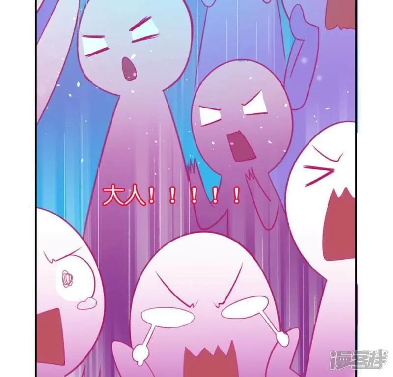 第29话 人赃并获的狐狸 第37页