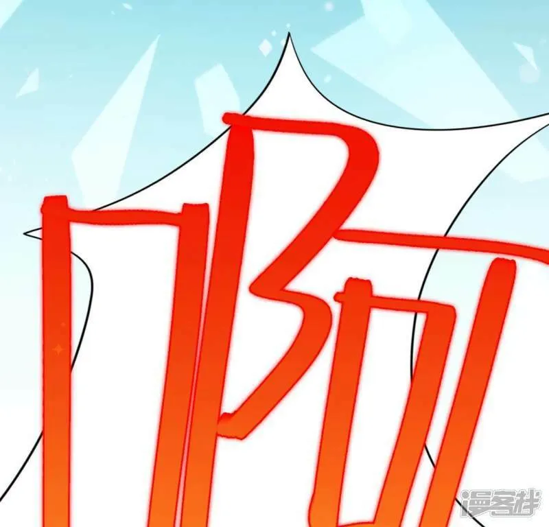 第29话 人赃并获的狐狸 第89页
