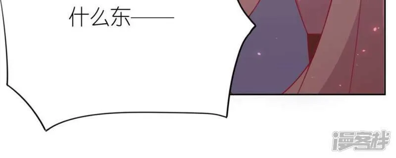 第29话 人赃并获的狐狸 第103页