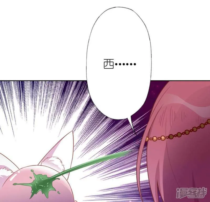 第29话 人赃并获的狐狸 第104页