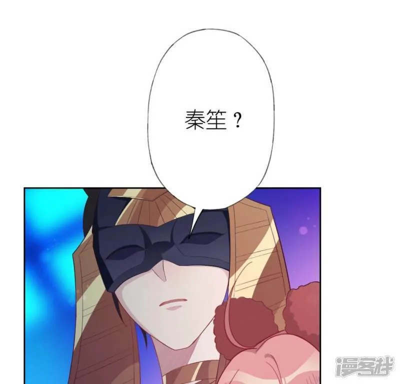 第29话 人赃并获的狐狸 第121页