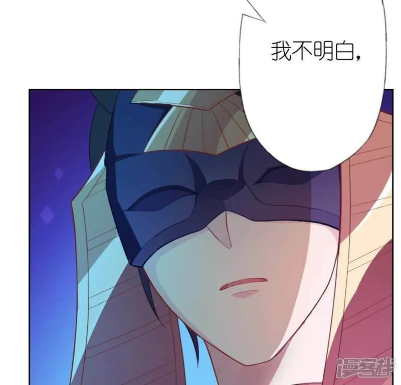 第29话 人赃并获的狐狸 第123页