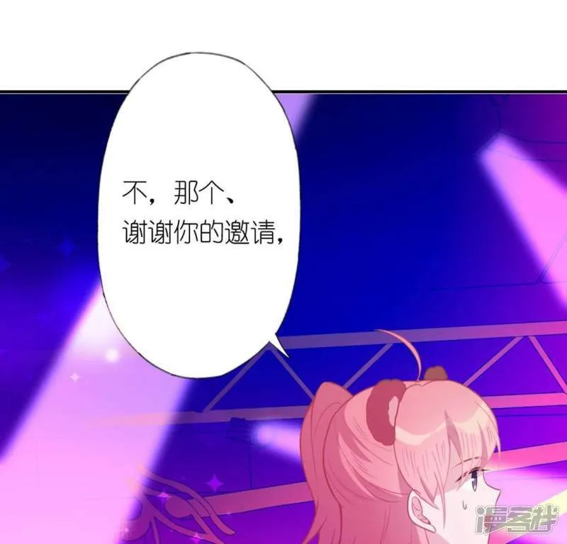 第28话 请与我共舞 第8页
