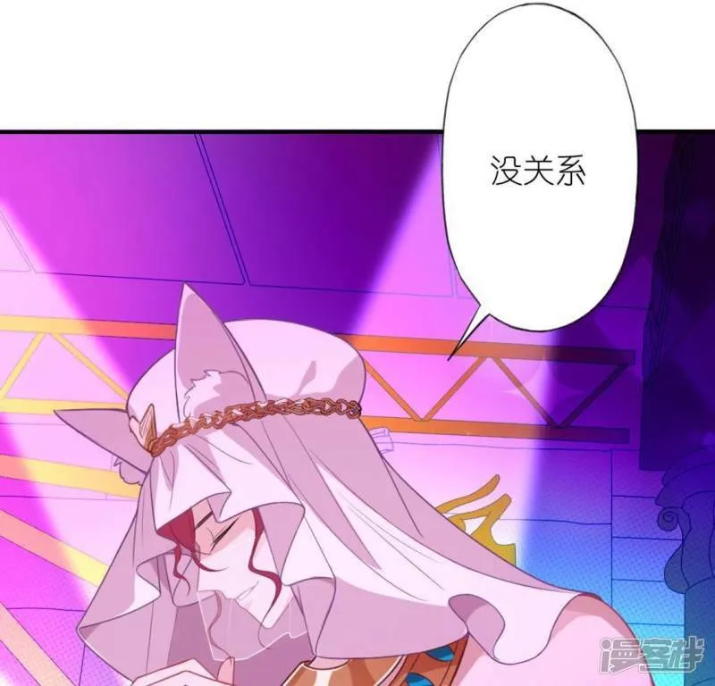 第28话 请与我共舞 第13页