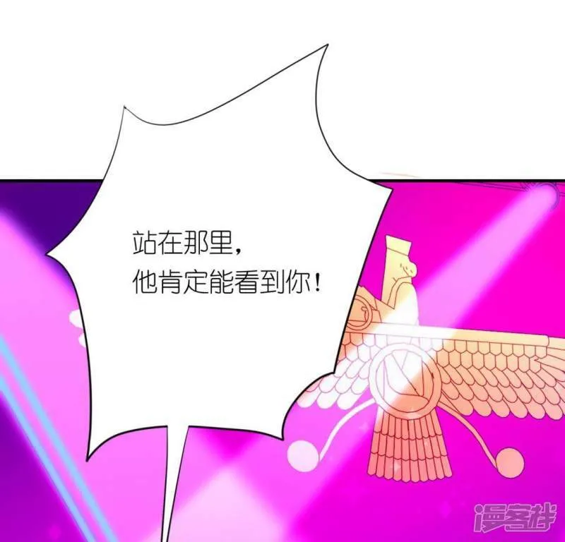 第28话 请与我共舞 第15页
