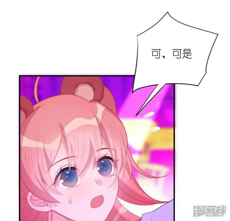 第28话 请与我共舞 第19页