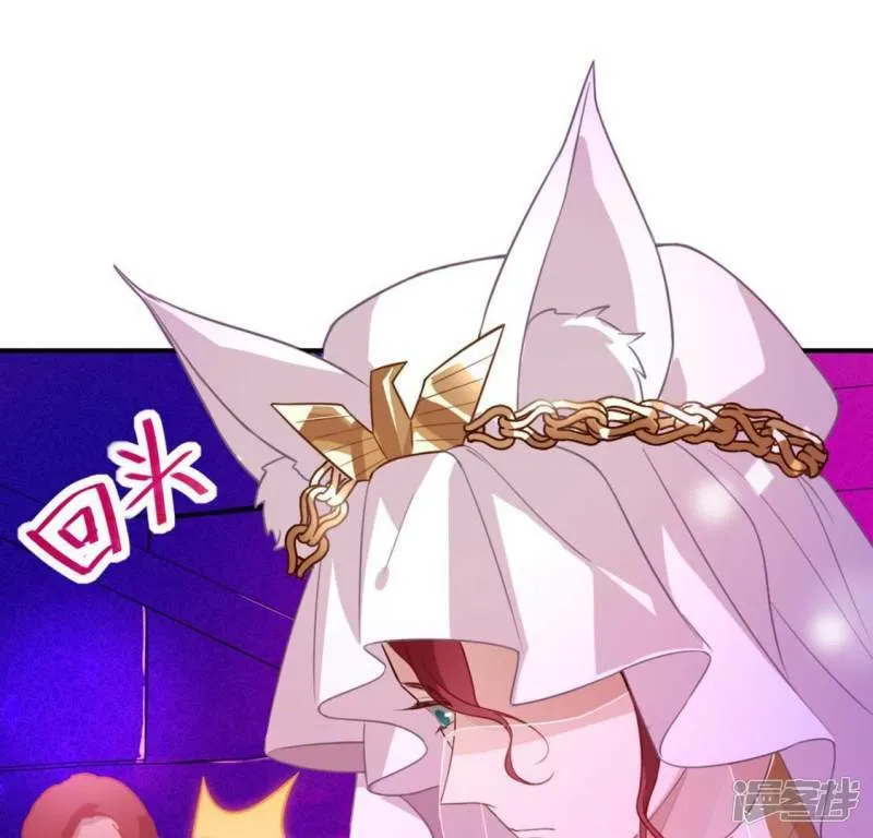 第28话 请与我共舞 第25页