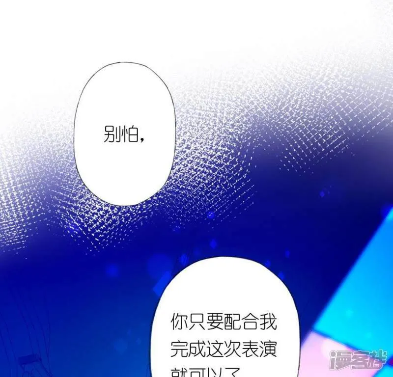 第28话 请与我共舞 第29页