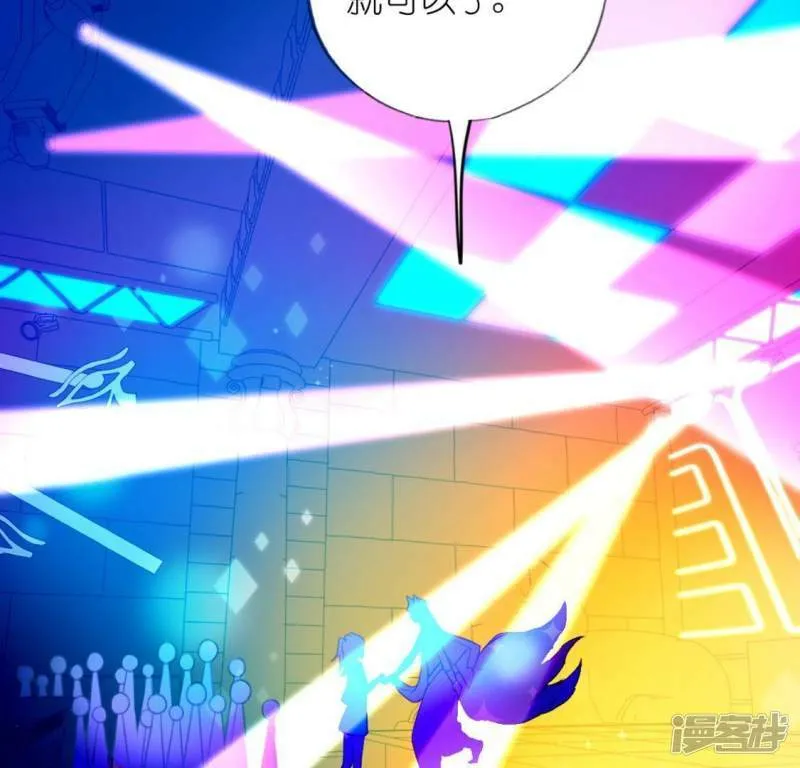 第28话 请与我共舞 第30页