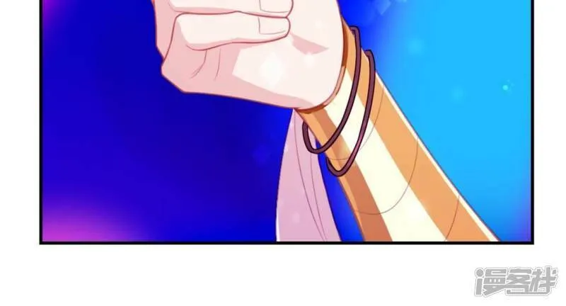 第28话 请与我共舞 第35页