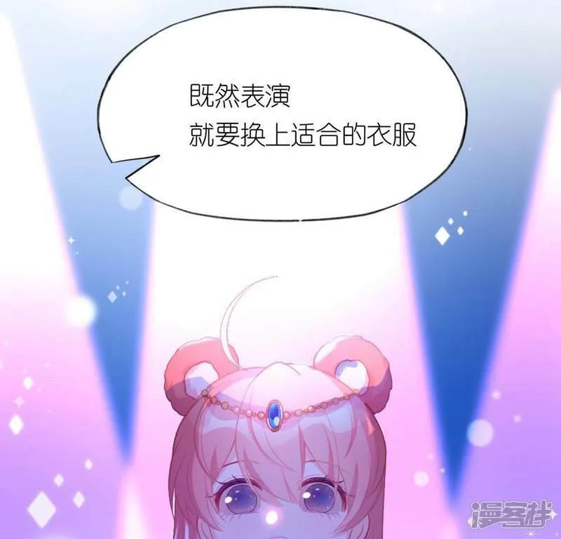 第28话 请与我共舞 第38页