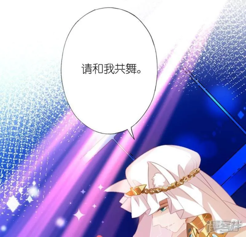 第28话 请与我共舞 第47页