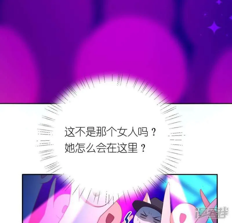 第28话 请与我共舞 第52页