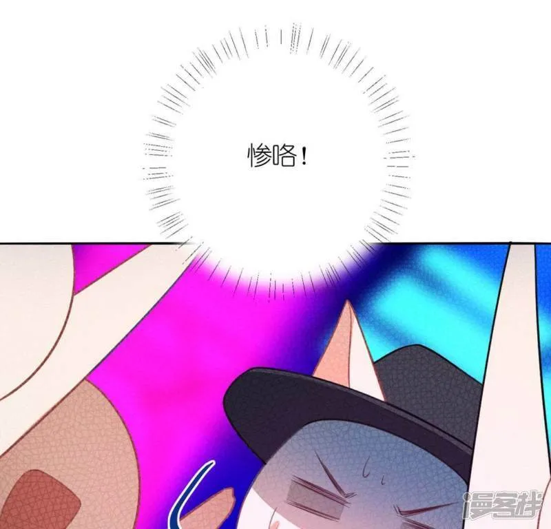 第28话 请与我共舞 第54页