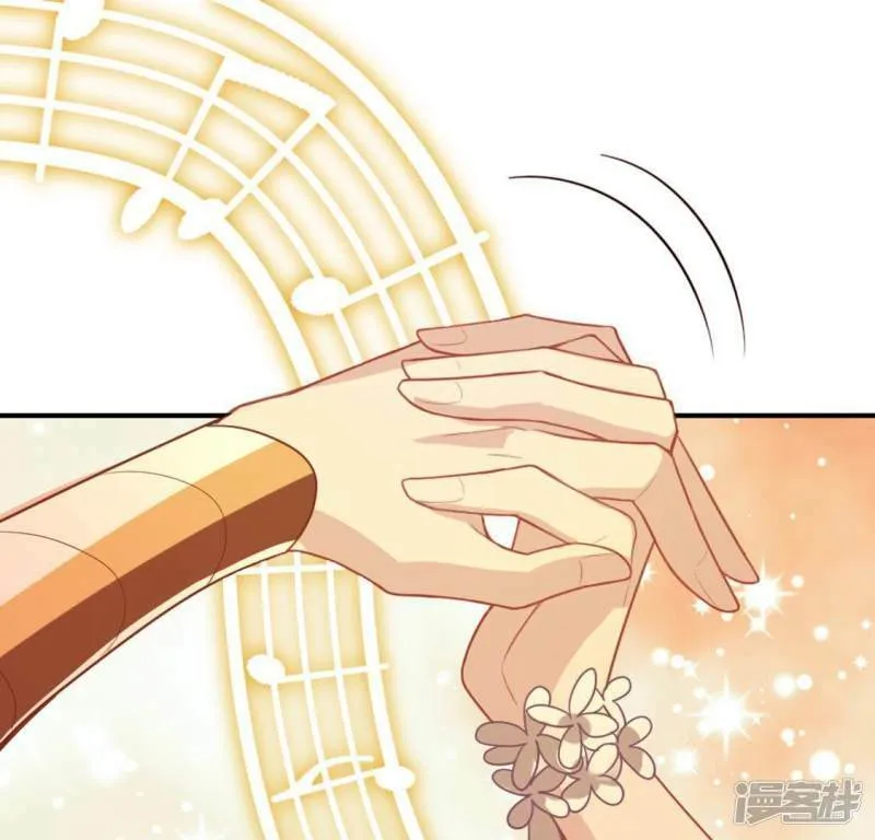 第28话 请与我共舞 第57页